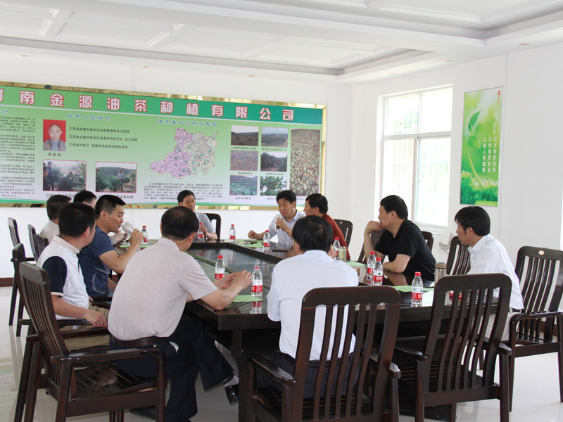 市領(lǐng)導(dǎo)開(kāi)會(huì)研討