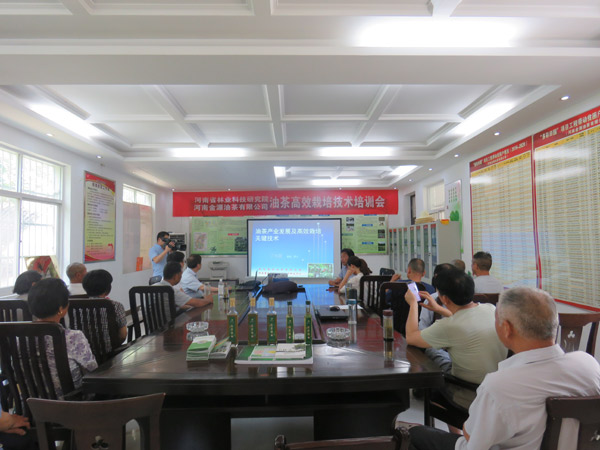 技術(shù)培訓(xùn)