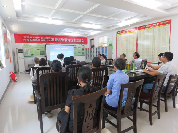 技術(shù)培訓(xùn)