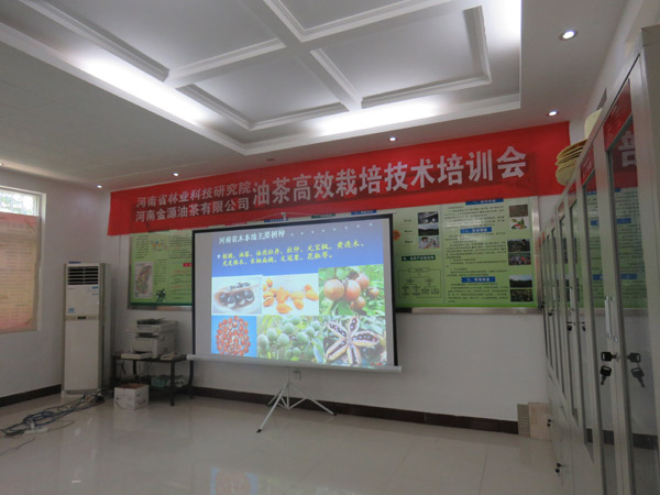 技術(shù)培訓(xùn)