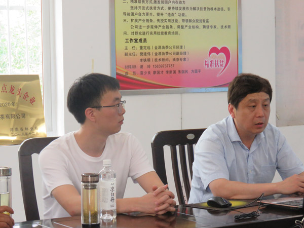 技術(shù)培訓(xùn)