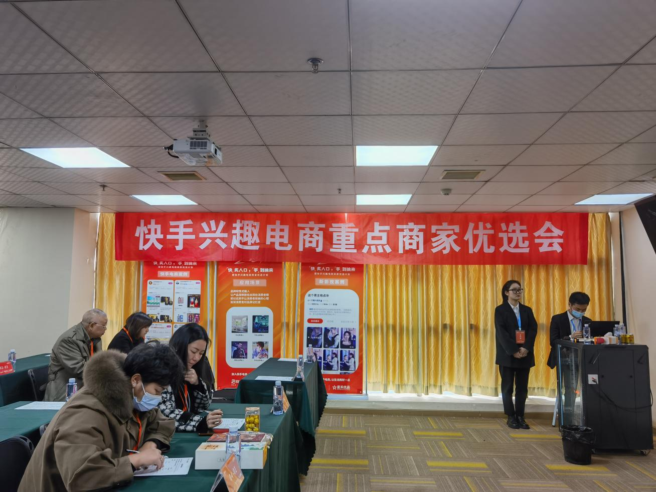 金源油茶即將入駐快手